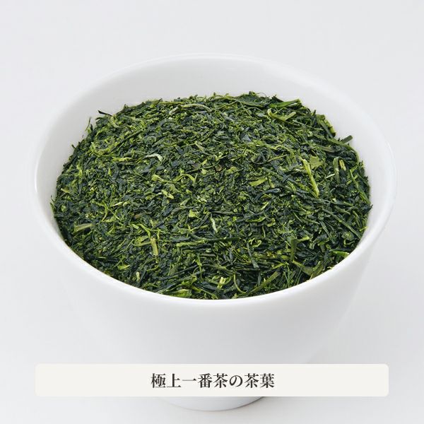 新茶の茶葉