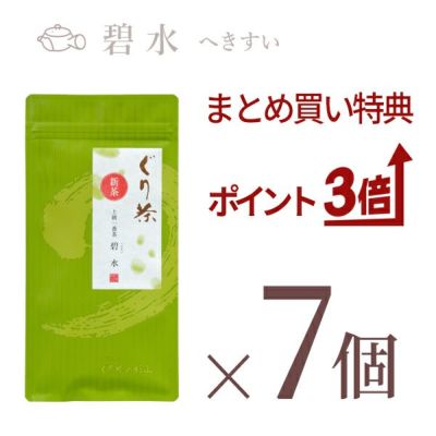 新茶の高級茶のまとめ買いのお取り寄せ通販