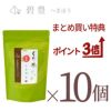 新茶の高級ティーバッグのまとめ買い通販