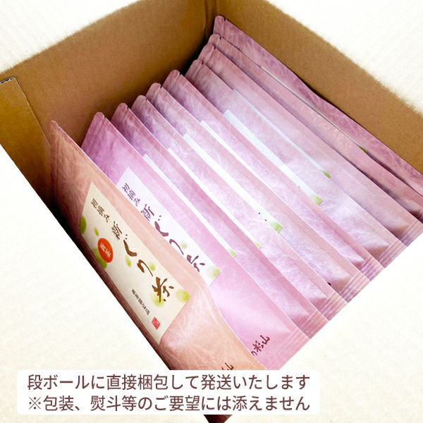 新茶のまとめ買い