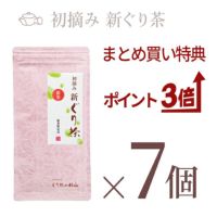 初摘み　茶葉　7個セット