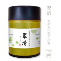 石臼挽き 抹茶